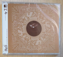 Load image into Gallery viewer, Lexmix003 by Prince Po (CD, 2004) SEALED