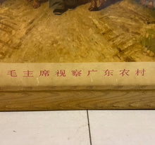 Load image into Gallery viewer, 23"x27" Chairman Mao Inspects the Guangdong Countryside 1972 Oil Painting Print