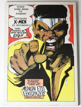 Load image into Gallery viewer, Ukrainian 1987 X-Men 4-in-1 Pack of Collected Comics