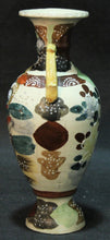 Load image into Gallery viewer, Antique Japanese Satsuma Pottery Vase w/ Marking