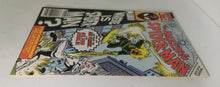 Load image into Gallery viewer, 1986 The Amazing Spider-Man Vol.1 #279, Marvel Comic, CDN Variant, VF/NM 9.0
