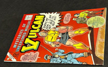 Load image into Gallery viewer, 1965 Mysteries of Unexplored Worlds Son of Vulcan Issue 48, VG+