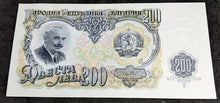 Load image into Gallery viewer, 1951 Bulgaria 200 Leva Bank Note