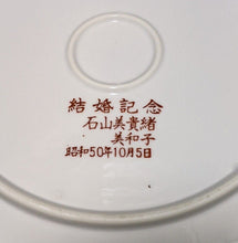 Load image into Gallery viewer, Large Floral Design Scalloped Rim Serving Plate - 12" Diameter