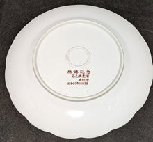 Load image into Gallery viewer, Large Floral Design Scalloped Rim Serving Plate - 12" Diameter