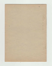 Load image into Gallery viewer, 1963-64 Chex Cereal Hockey Jean Claude Tremblay 5x7 Photo