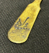 Load image into Gallery viewer, 1930' Russian 875 Silver Niello Spoon Set, Gold Wash, EX+