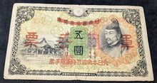 Load image into Gallery viewer, 1930 Japan 5 Yen Bank Note with Propaganda Overprint