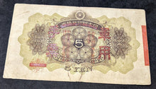 Load image into Gallery viewer, 1930 Japan 5 Yen Bank Note with Propaganda Overprint