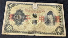 Load image into Gallery viewer, 1930 Japan 10 Yen Bank Note with Propaganda Overprint