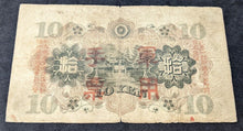 Load image into Gallery viewer, 1930 Japan 10 Yen Bank Note with Propaganda Overprint