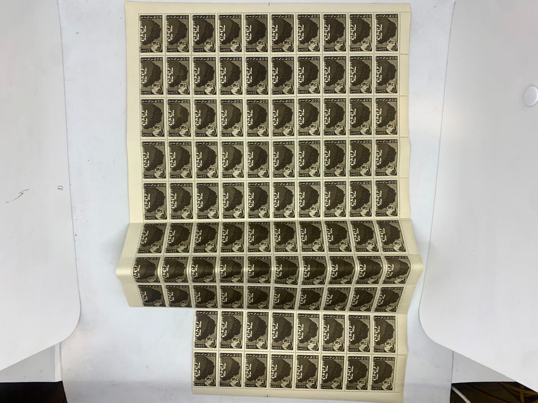 Vintage - Feb. 1945 (Issue Date) Romanian Stamps (75 + 75 Bani)