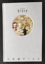 Load image into Gallery viewer, 2006 不思議サーカス by Mark Ryden Book
