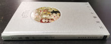 Load image into Gallery viewer, 2006 不思議サーカス by Mark Ryden Book
