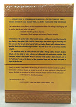 Load image into Gallery viewer, 2001 Complete Works of Isaac Babel by Isaac Babel (Hardcover)
