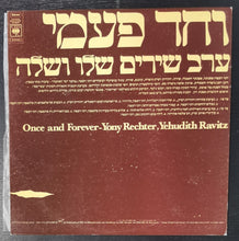 Load image into Gallery viewer, Once And Forever by Yehudith Ravitz, Yony Rechter (12&quot; Vinyl, Isreal)
