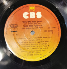 Load image into Gallery viewer, Once And Forever by Yehudith Ravitz, Yony Rechter (12&quot; Vinyl, Isreal)
