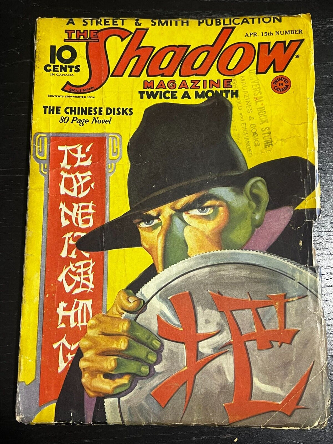 The Shadow - The Chinese Disks (April 15, 1934 Edition) *Canadian Variant*