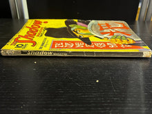 Load image into Gallery viewer, The Shadow - The Chinese Disks (April 15, 1934 Edition) *Canadian Variant*
