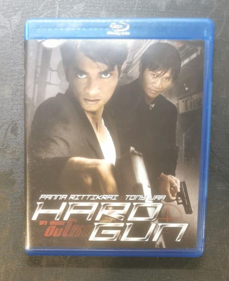 Hard Gun (Blu-ray, 2009)
