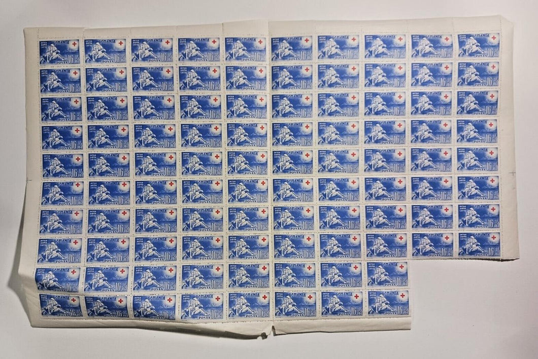 1941 Romania Red Cross 10x10 Stamp Sheet (Missing 4) Inter Arma Caritas 16+84