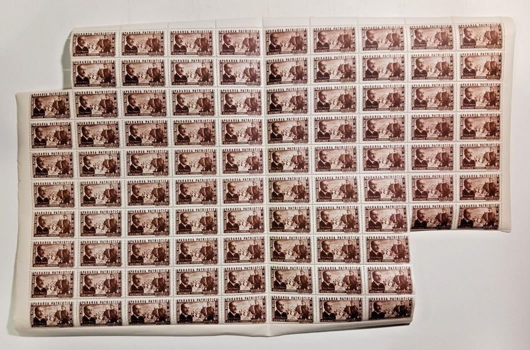Romania 1945 Apararea Patriotica (TIP A) 10x10 Stamp Sheet (Miss 8) 16+184 LEI
