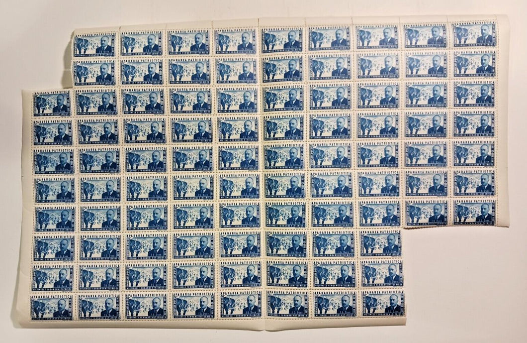 Romania 1945 Apararea Patriotica (TIP A) 10x10 Stamp Sheet (Miss 8) 12+188 LEI