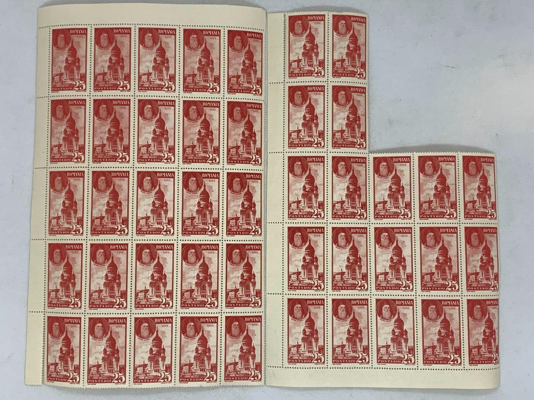 Vintage - Feb. 1945 (Issue Date) Romanian Stamps (25 Bani)