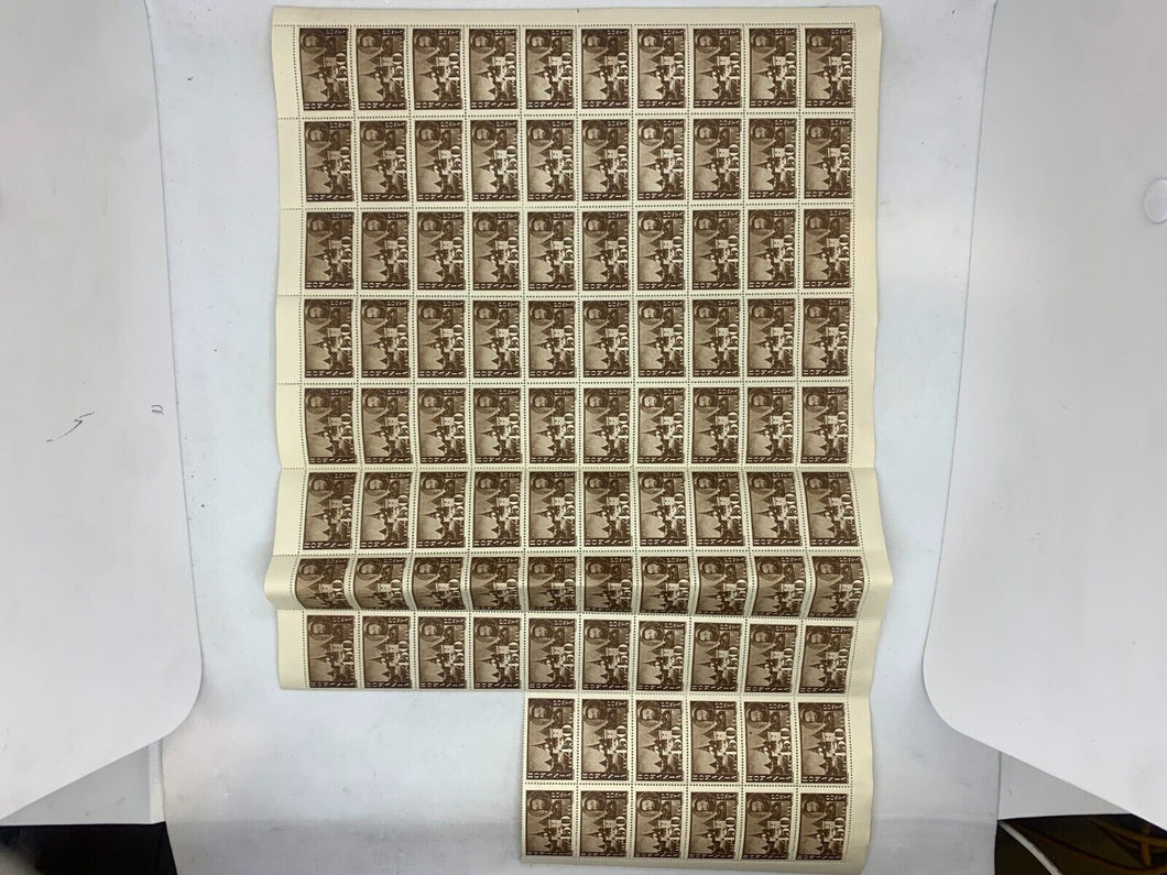 Vintage - Feb. 1945 (Issue Date) Romanian Postal Stamps (450 Lei)