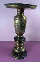 Load image into Gallery viewer, Antique Japanese Brass Usabata Ikebana Vase with Engraved Bird &amp; Figure
