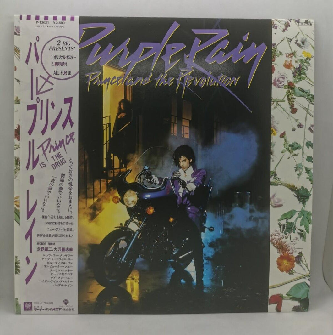 Purple Rain by Prince And The Revolution (1984, 12