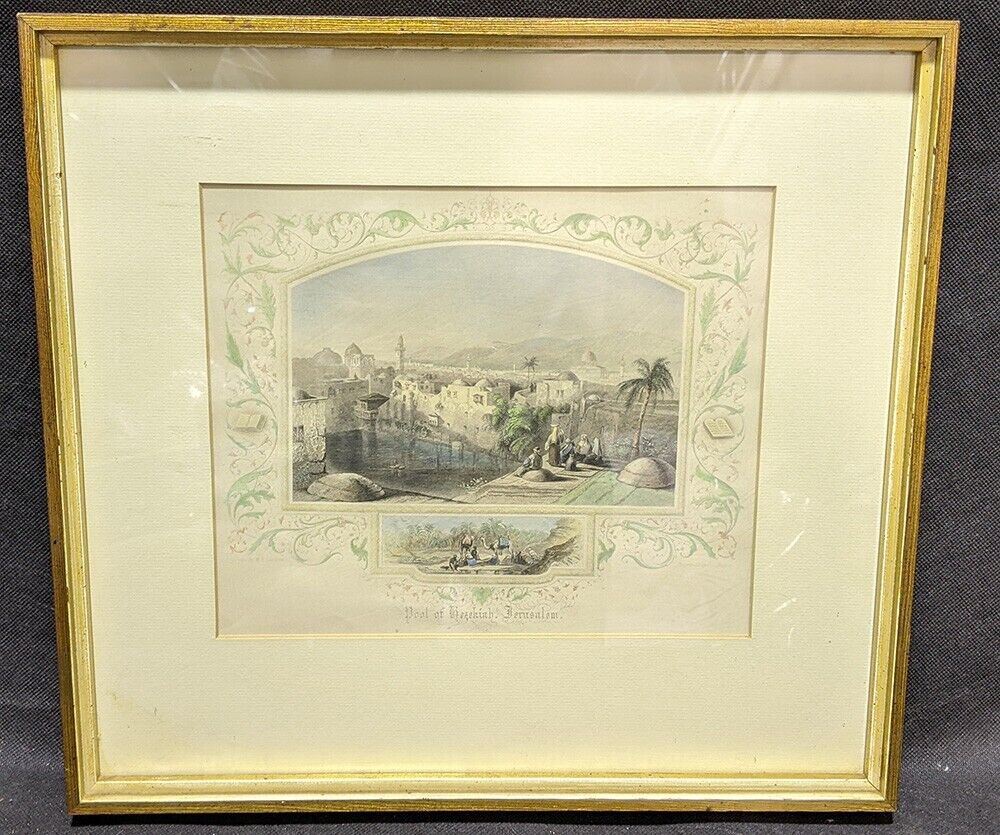 Framed Colored Drawing of Pool of Hezekiah - Jerusalem