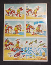 Load image into Gallery viewer, 1980 April MAD Magazine #214 - Don&#39;t Buy This Issue! VF 8.0
