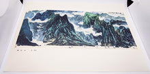 Load image into Gallery viewer, 1979 Set of 13 Chinese Art Prints
