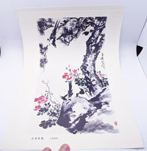 Load image into Gallery viewer, 1979 Set of 13 Chinese Art Prints
