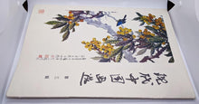 Load image into Gallery viewer, 1979 Set of 16 Chinese Art Prints
