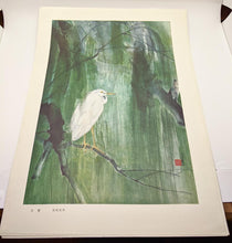 Load image into Gallery viewer, 1979 Set of 16 Chinese Art Prints
