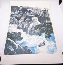 Load image into Gallery viewer, 1979 Set of 16 Chinese Art Prints
