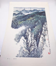 Load image into Gallery viewer, 1979 Set of 16 Chinese Art Prints
