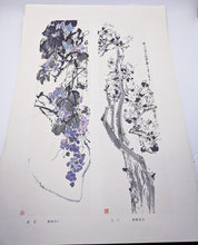 Load image into Gallery viewer, 1979 Set of 16 Chinese Art Prints
